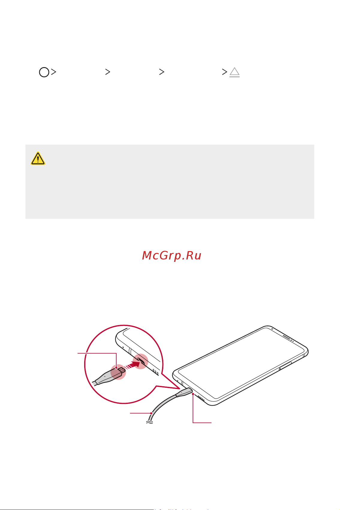 LG H930DS V30+ [414/896] Жад картасын шығару