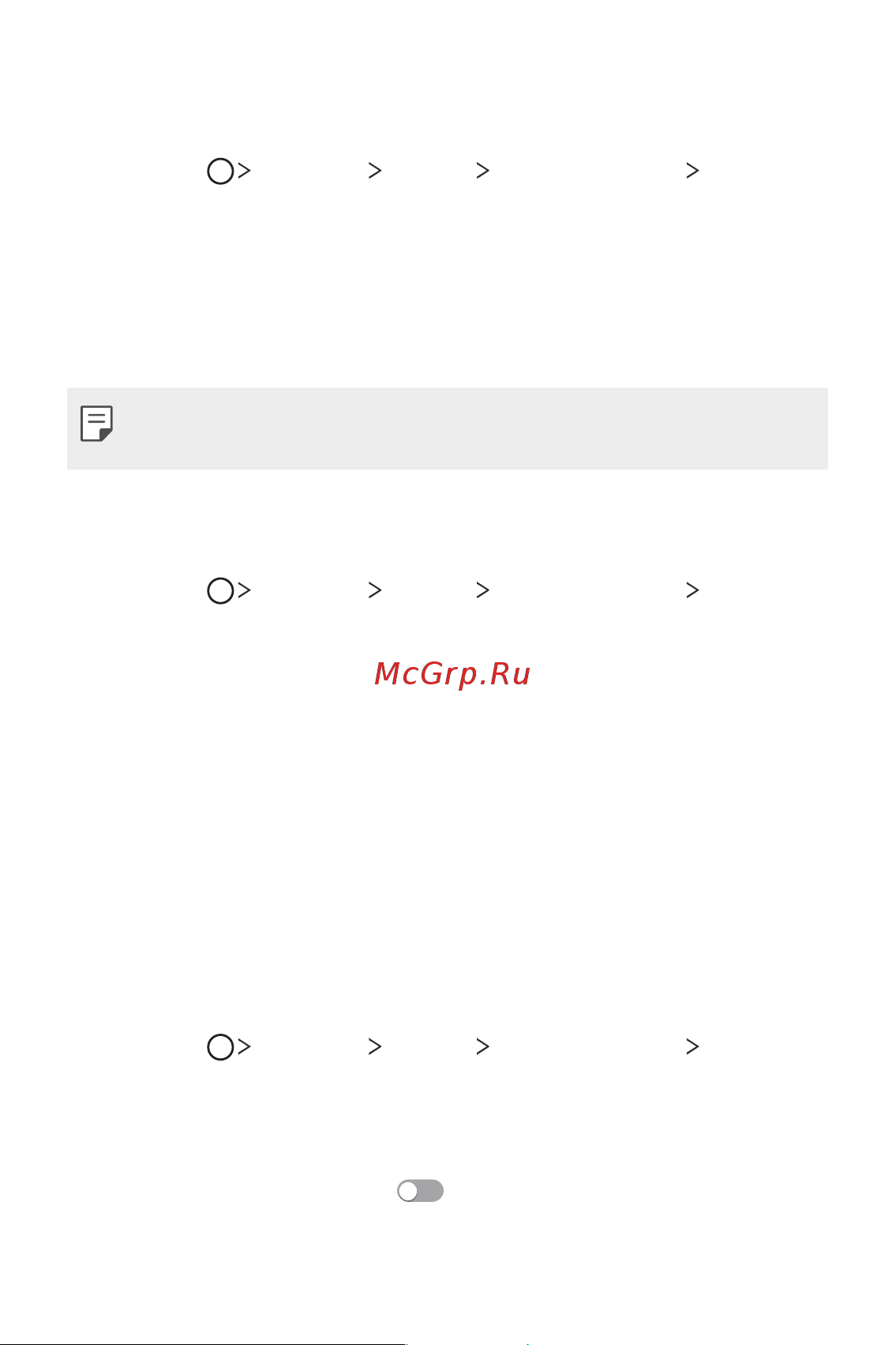 LG H930DS V30+ [42/896] Выбор способа использования распознавания голоса