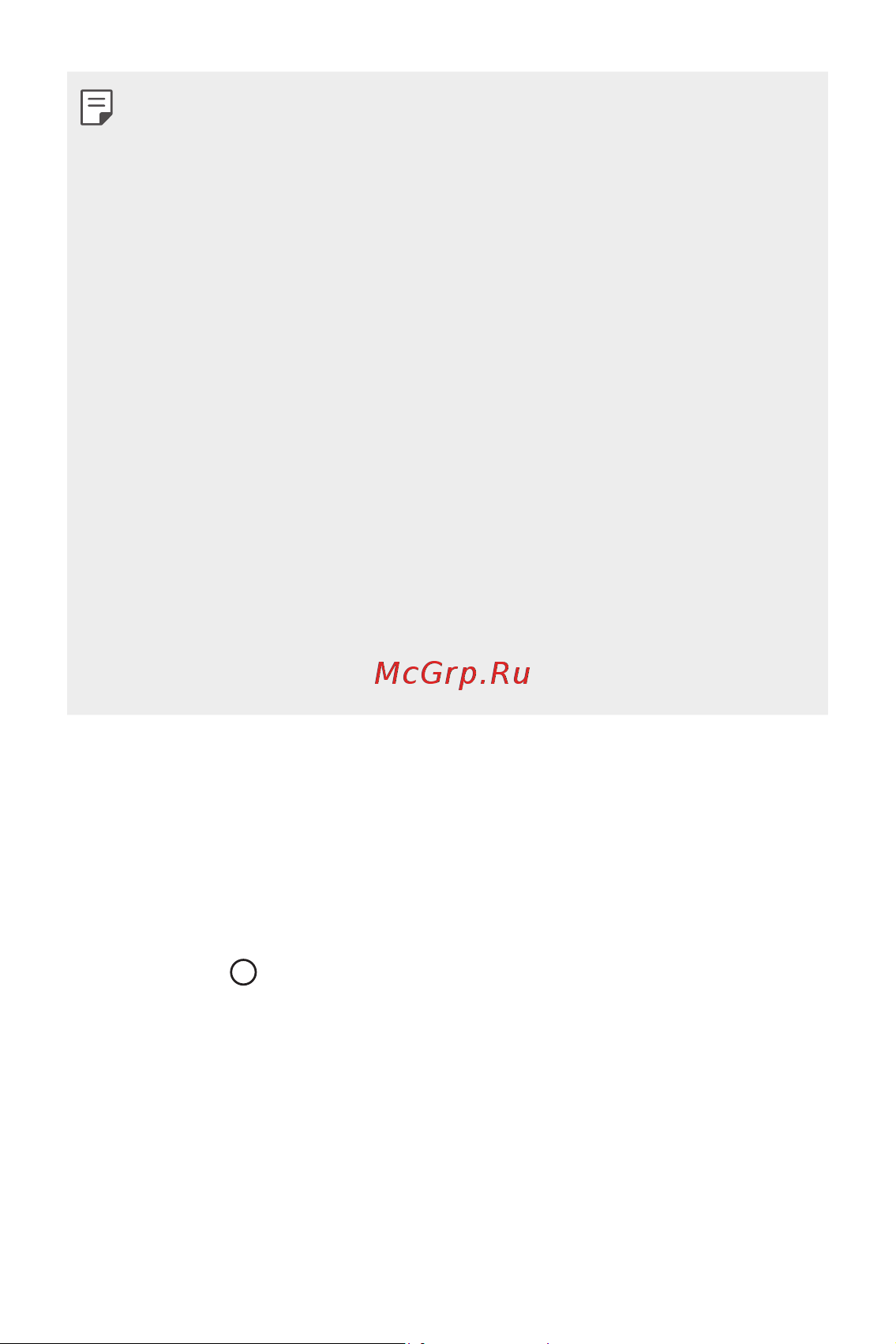 LG H930DS V30+ [420/896] Басты экран құрылғыңыздағы әртүрлі функциялар мен қолданбаларға қатынасуға арналған бастапқы нүкте басты экранға тікелей өту үшін кез келген экранда белгішесін түртіңіз