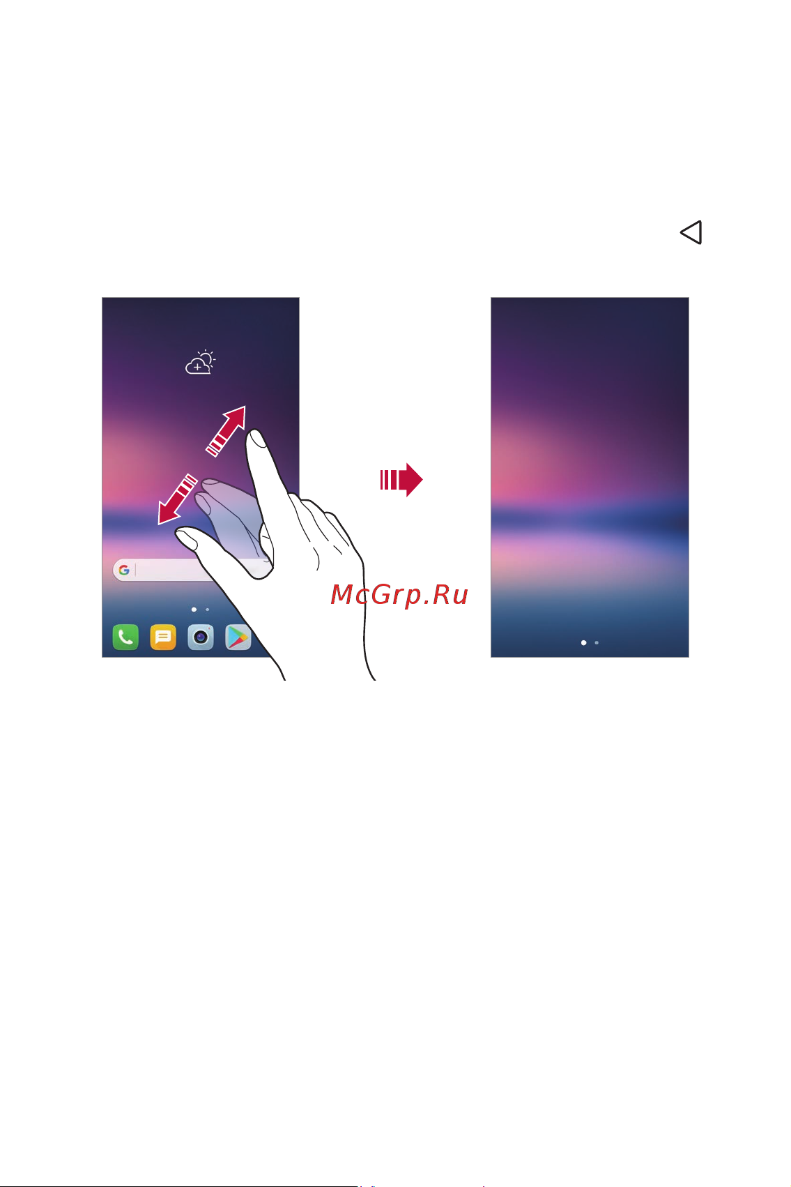 LG H930DS V30+ [427/896] Басты экранда қолданбаларды жылжыту