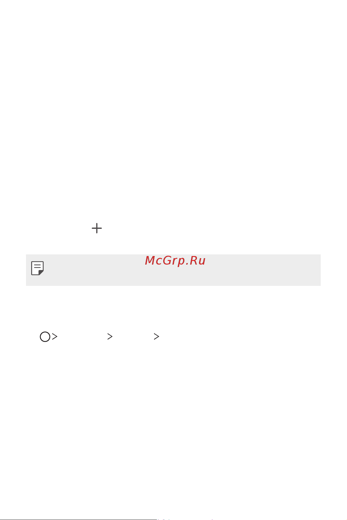 LG H930DS V30+ [428/896] Басты экрандағы қалталарды пайдалану