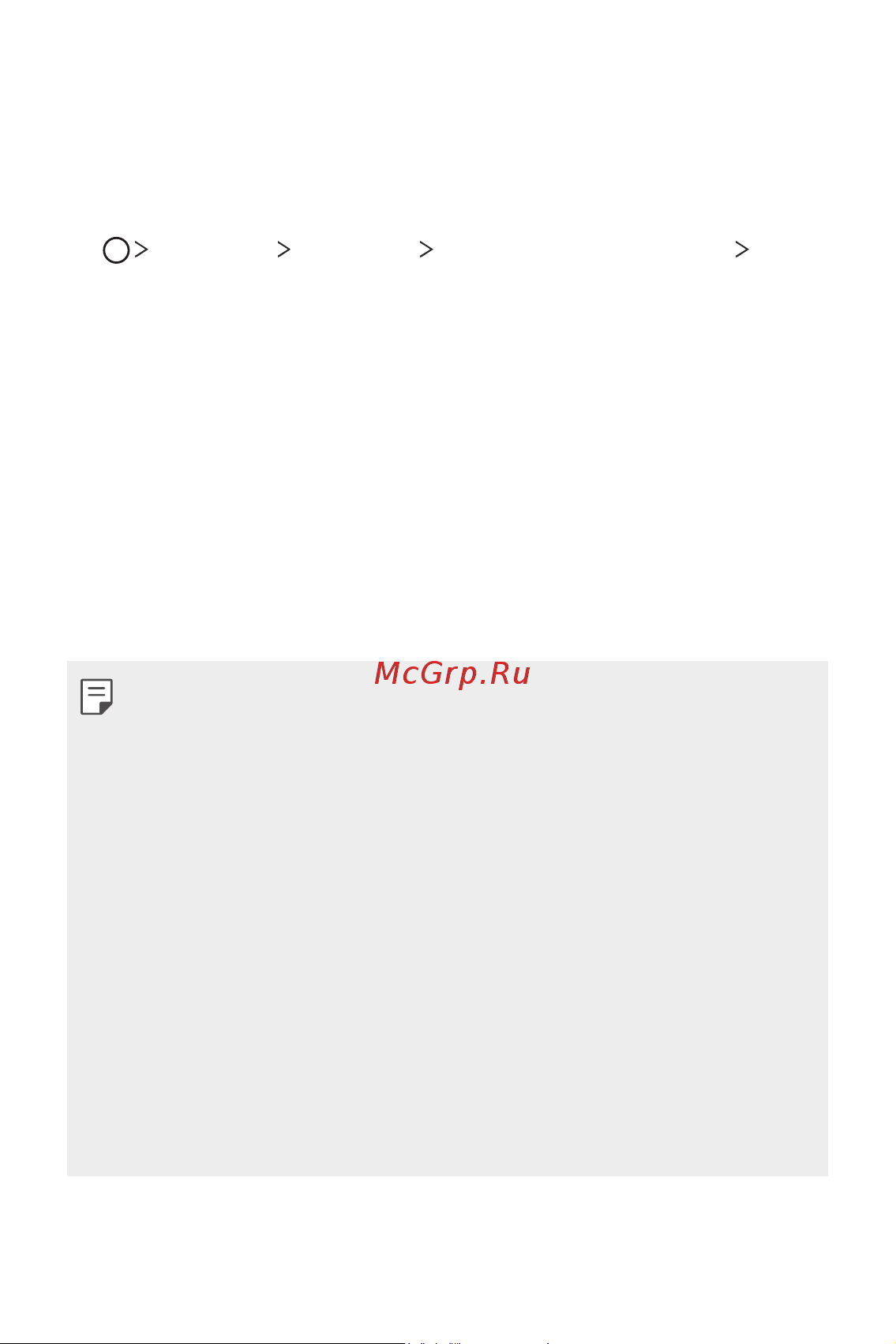 LG H930DS V30+ [435/896] Жад картасын шифрлау