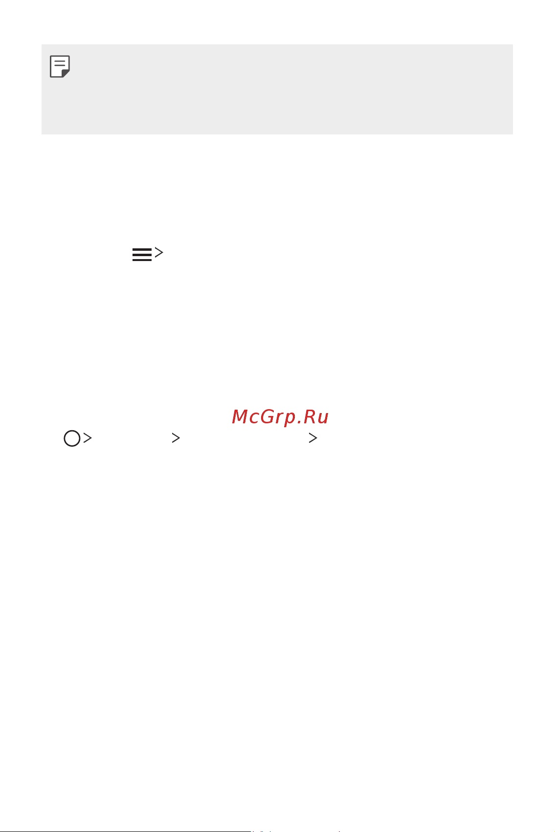 LG H930DS V30+ [444/896] Мазаламаңыз