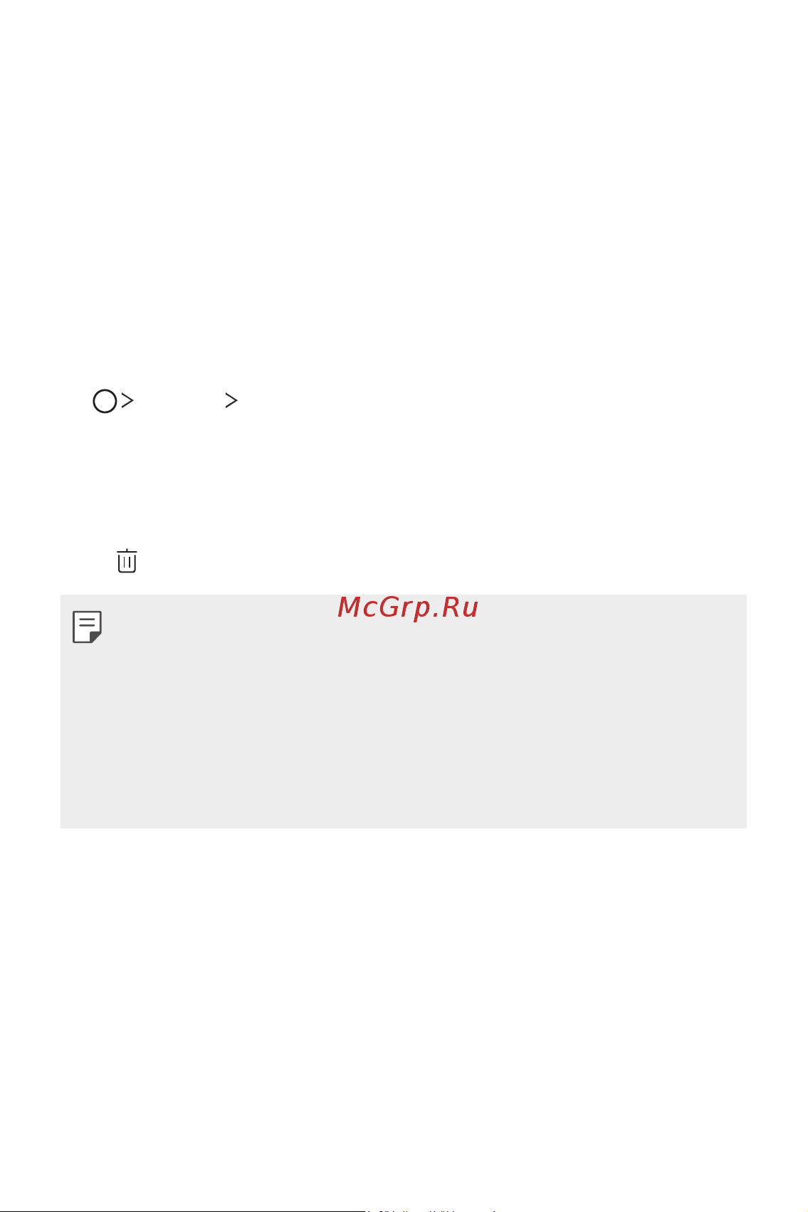 LG H930DS V30+ [447/896] Қолданба себеті