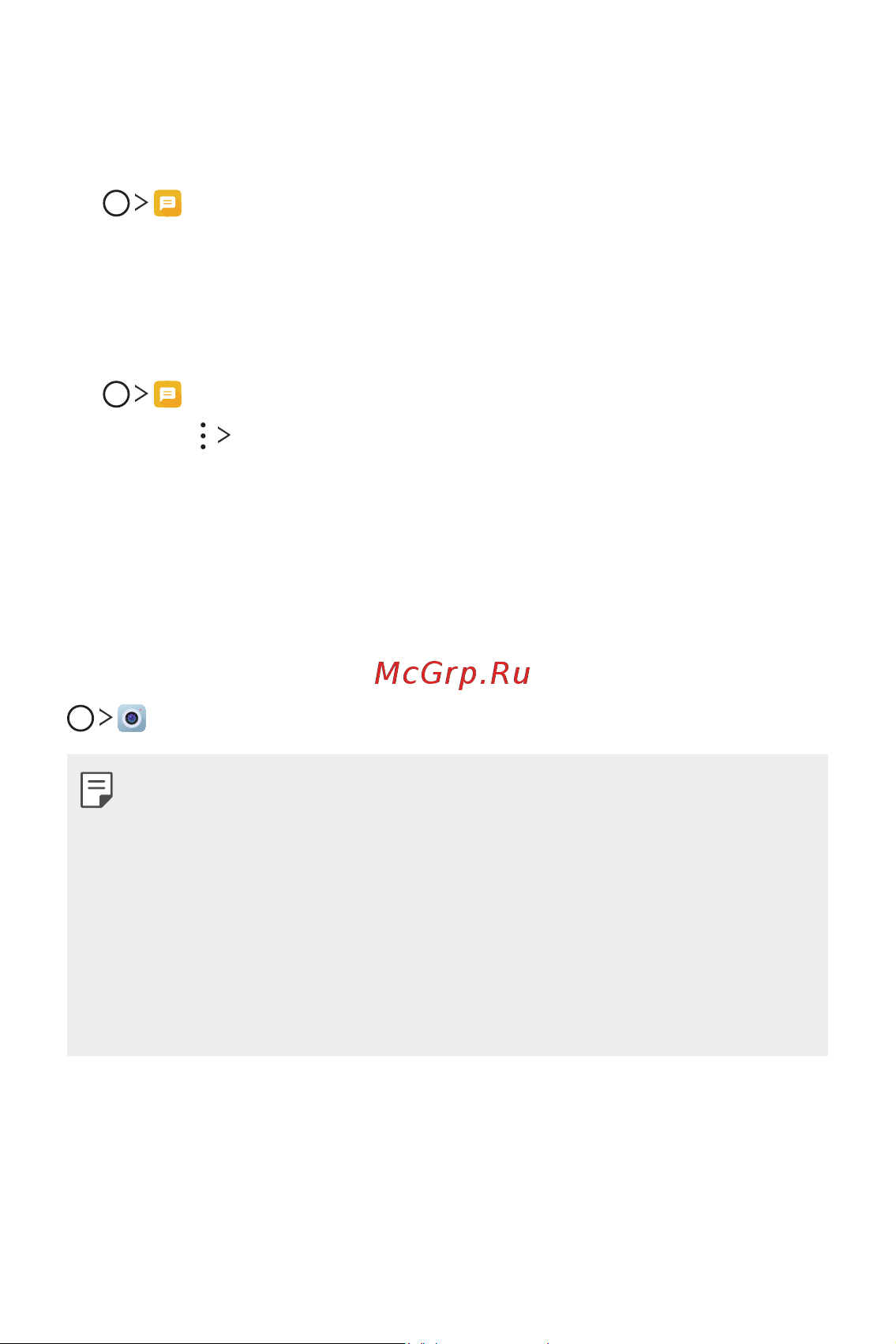 LG H930DS V30+ [453/896] Камера