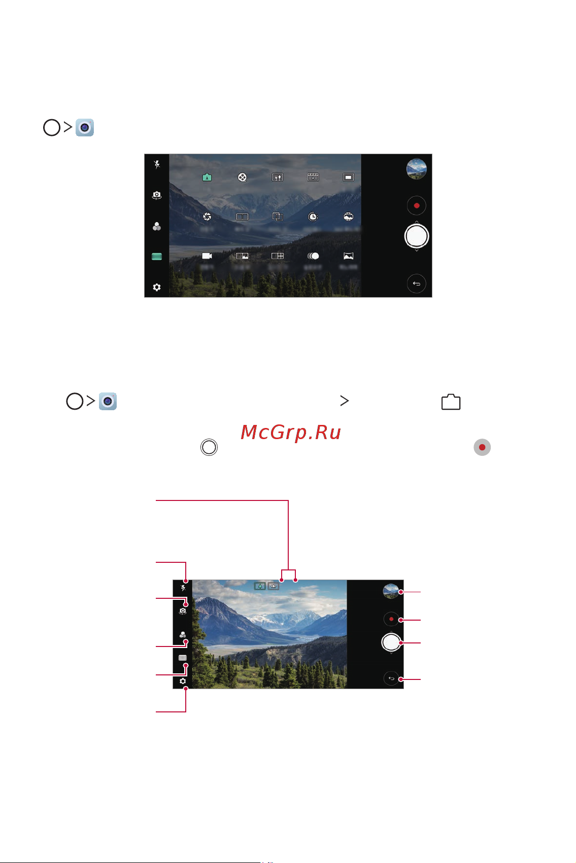 LG H930DS V30+ [454/896] Автоматты режим