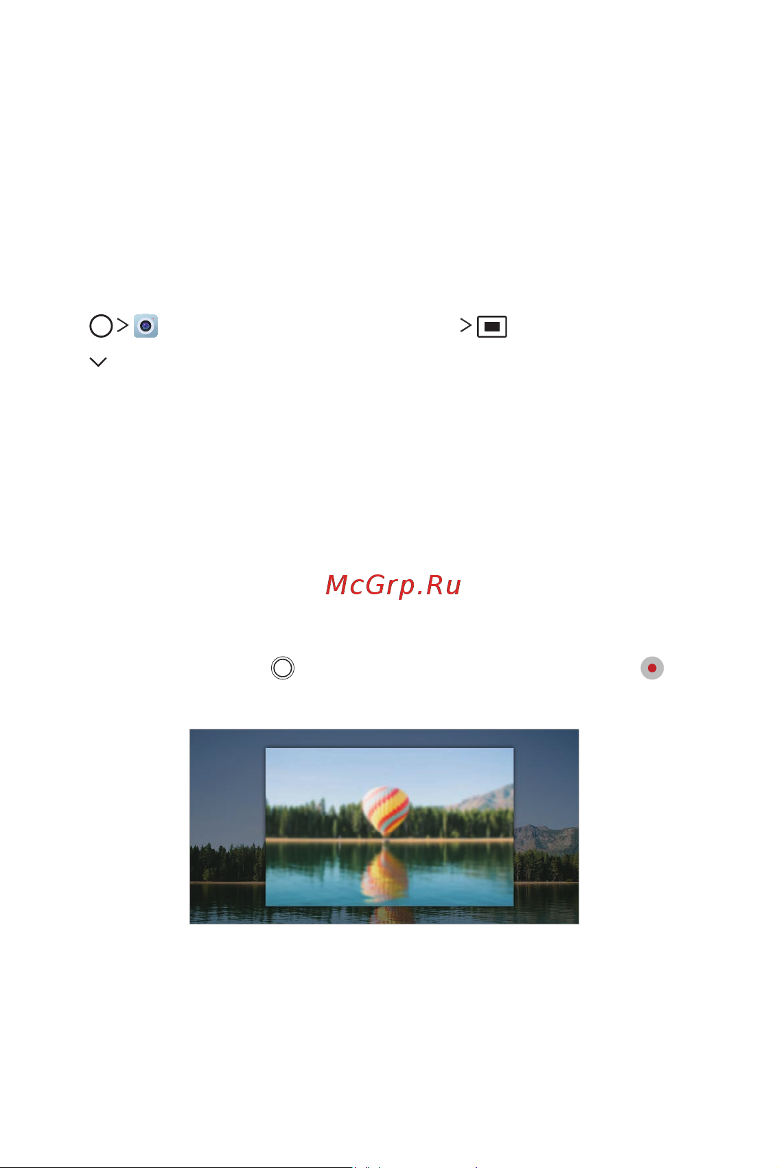 LG H930DS V30+ [460/896] Пайдалы қолданбалар 104