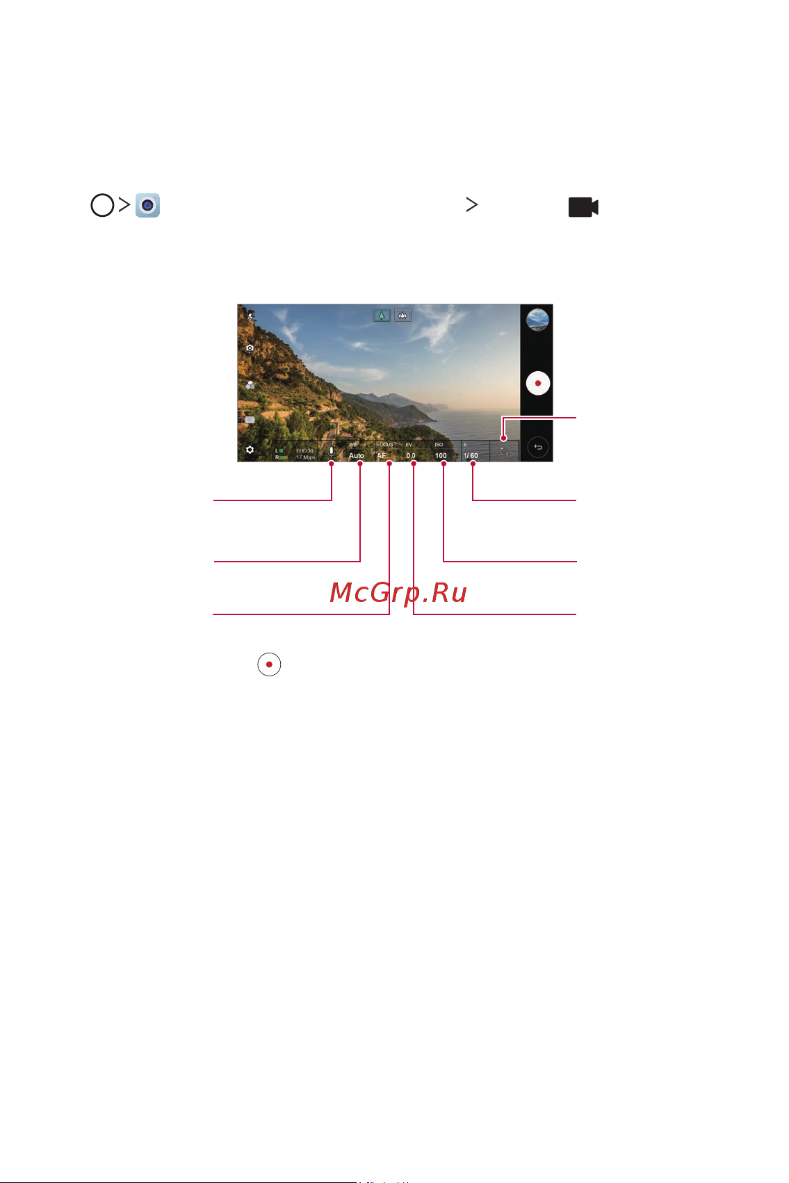 LG H930DS V30+ [465/896] Қолмен бейне режимі