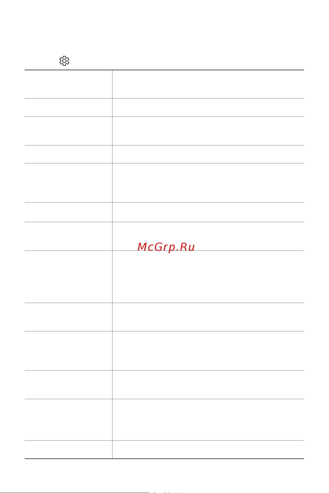 LG H930DS V30+ [466/896] Камера опцияларын түзету