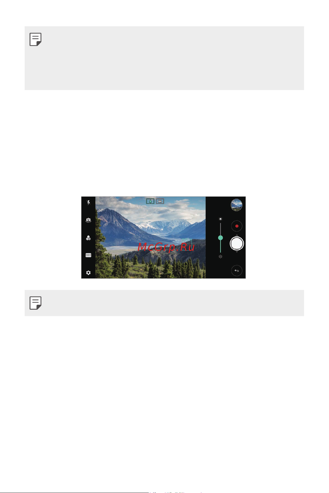 LG H930DS V30+ [467/896] Камера қосымшасындағы басқа да пайдалы мүмкіндіктер