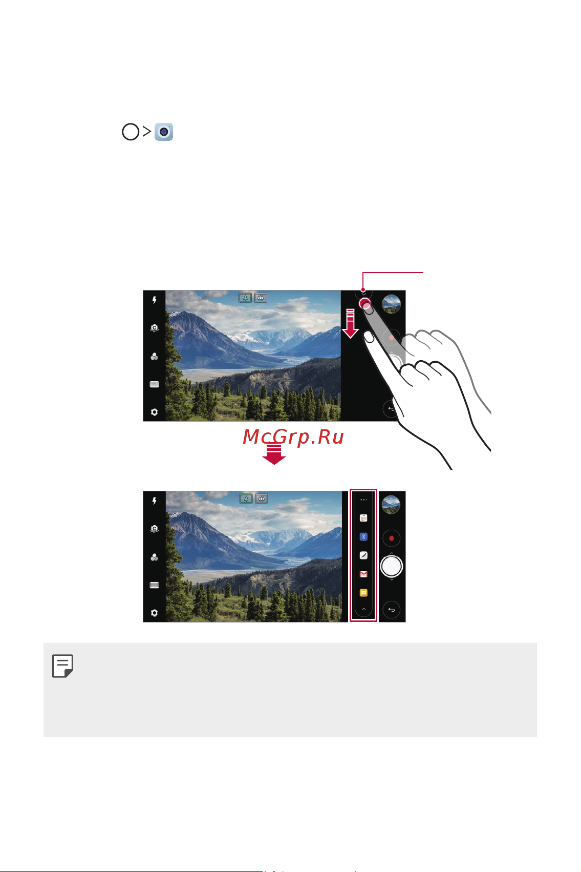 LG H930DS V30+ [474/896] Жылдам ортақтасу