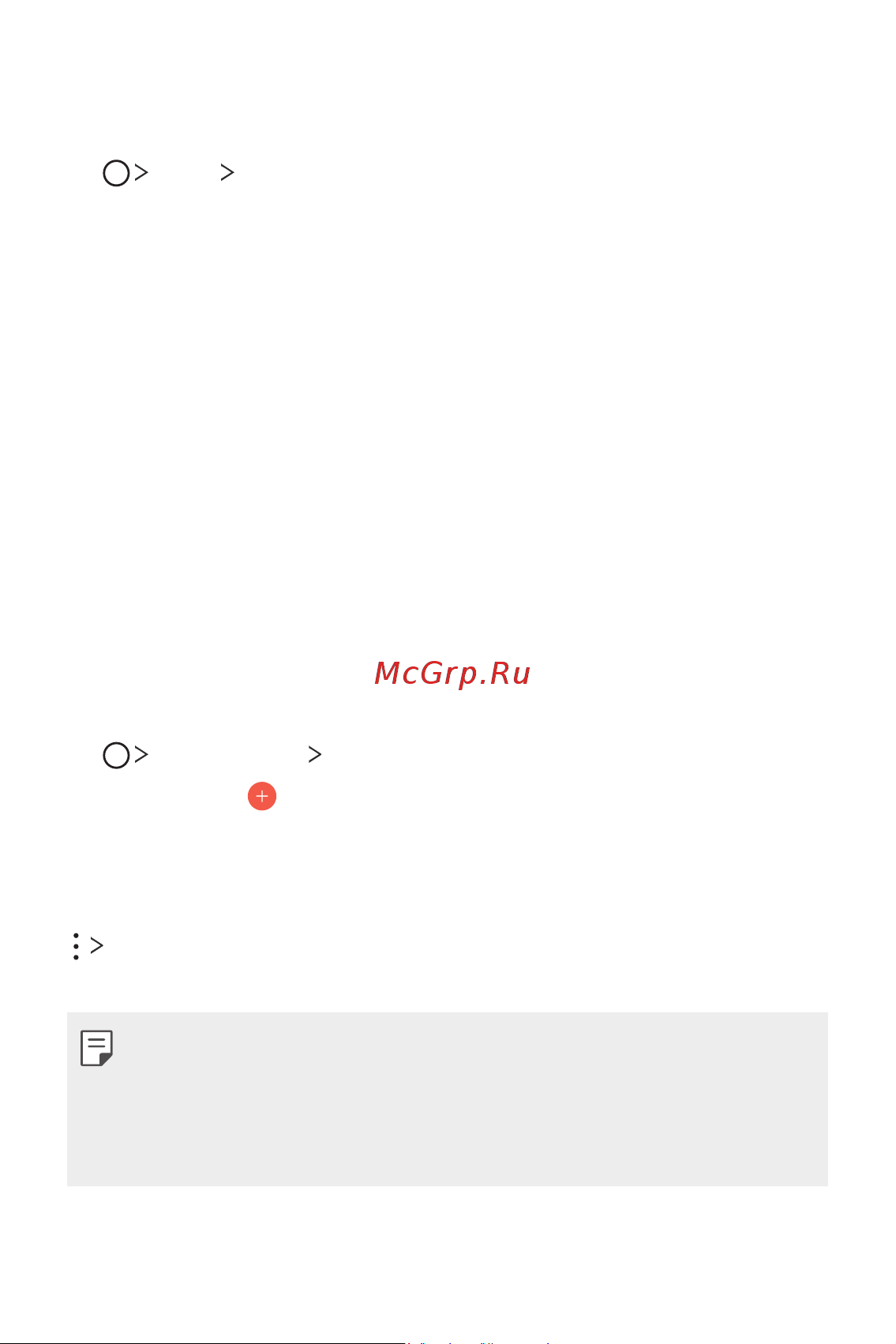 LG H930DS V30+ [484/896] Күнтізбе