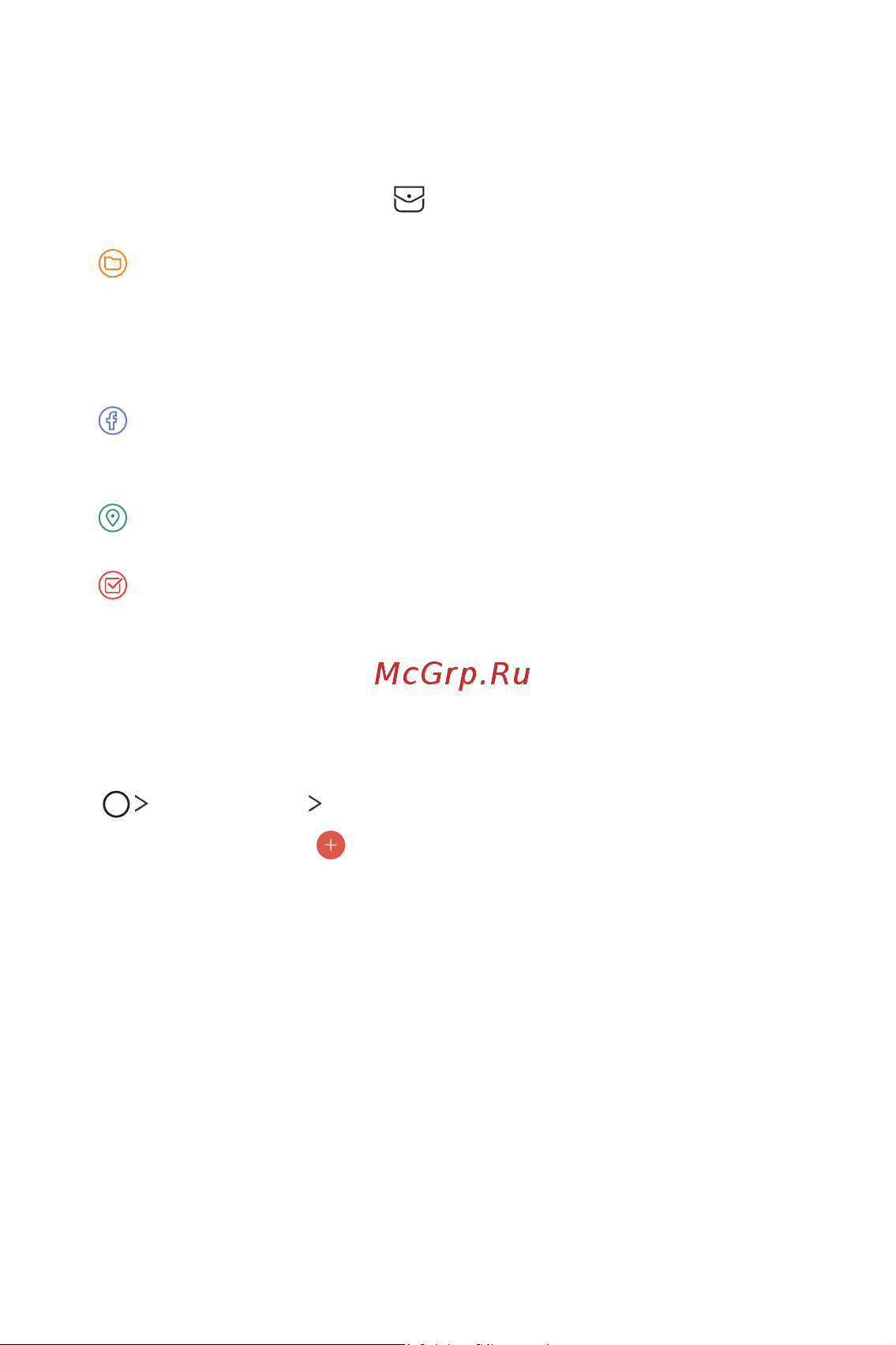 LG H930DS V30+ [485/896] Тапсырмалар