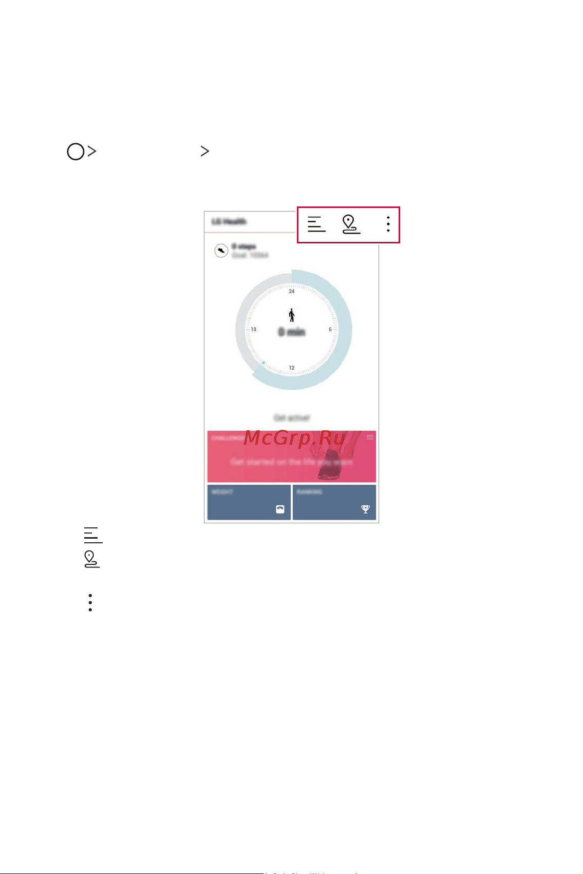LG H930DS V30+ [488/896] Lg health виджетін пайдалану