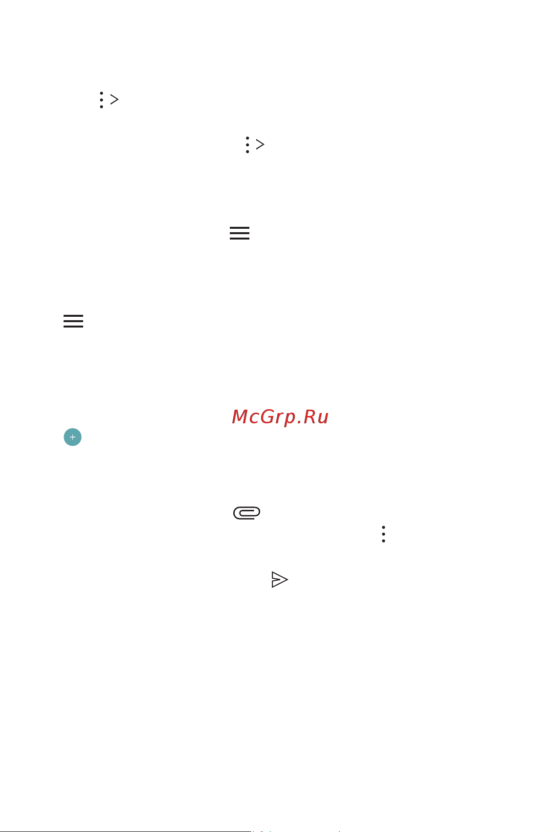 LG H930DS V30+ [490/896] Басқа электрондық пошта тіркелгісін ашу