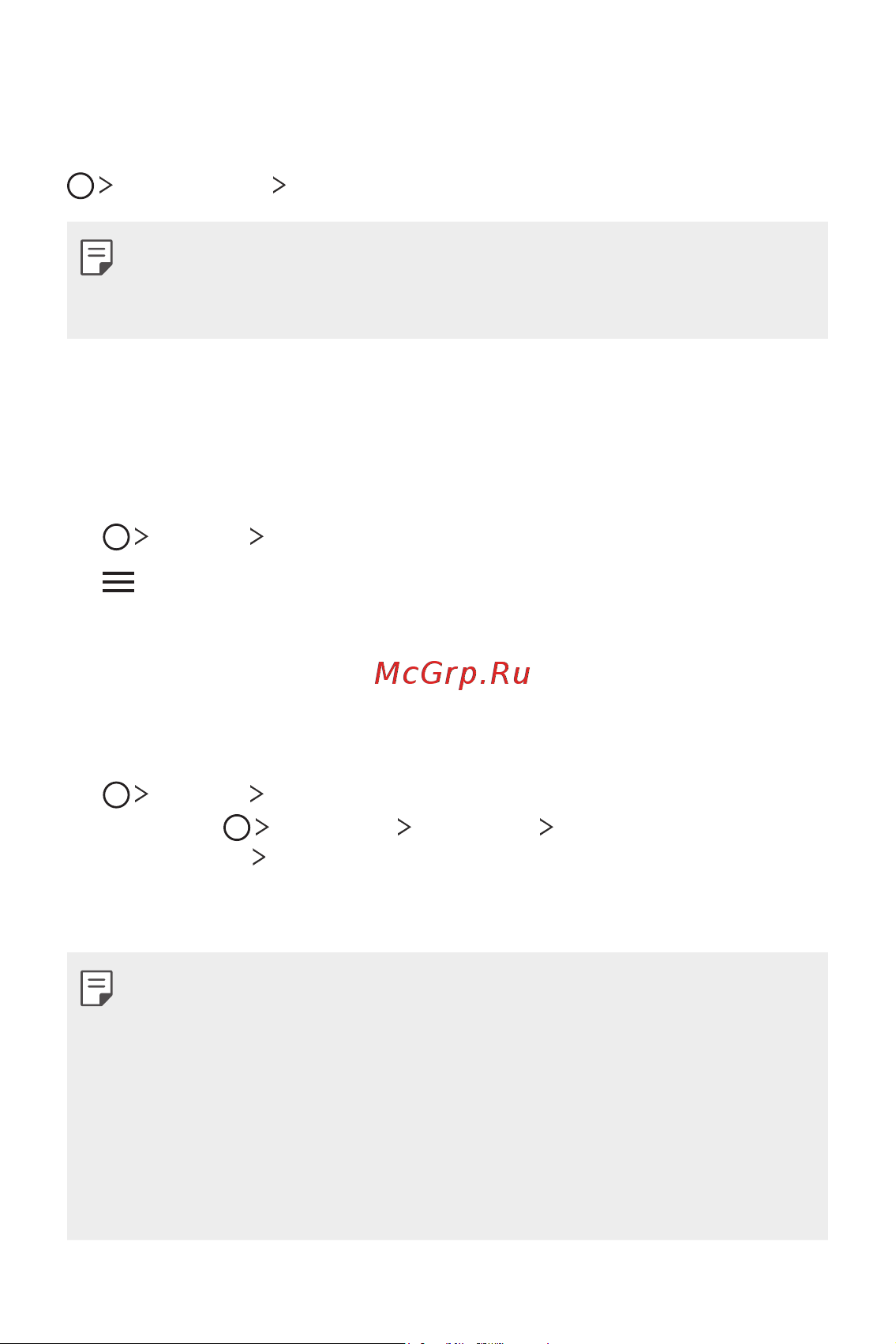 LG H930DS V30+ [491/896] Fm радио