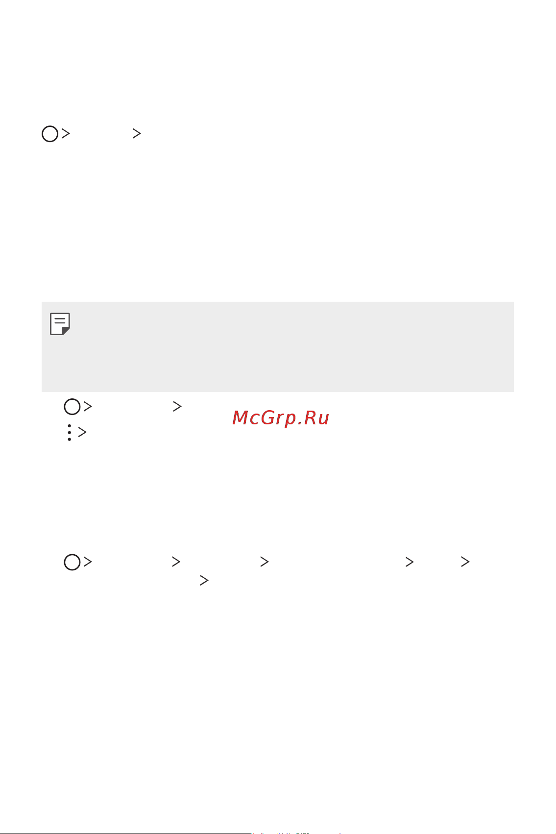 LG H930DS V30+ [492/896] Жүктеулер