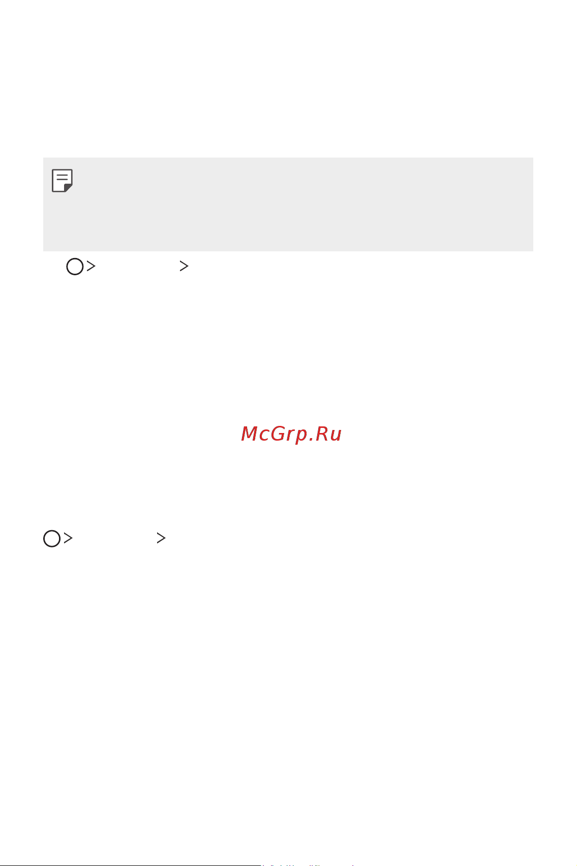 LG H930DS V30+ [493/896] Remotecall service