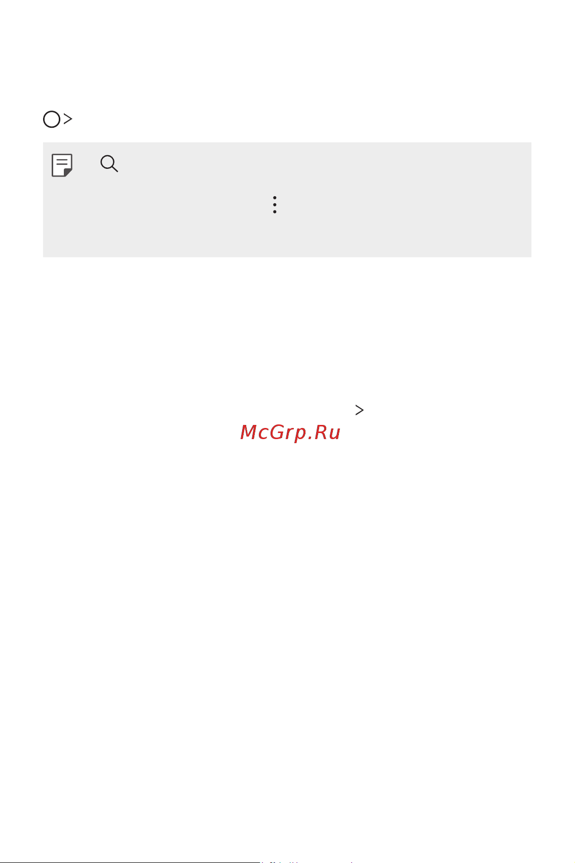 LG H930DS V30+ [497/896] Баптаулар