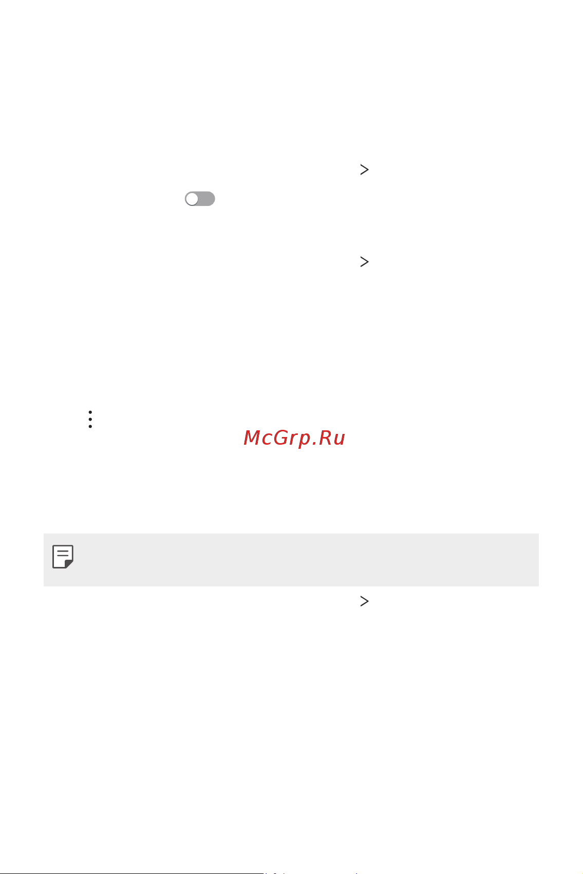 LG H930DS V30+ [501/896] Қоңырау баптаулары
