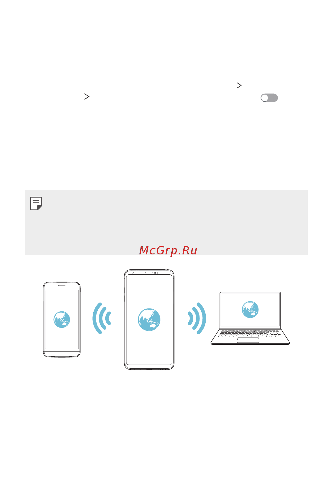 LG H930DS V30+ [507/896] Wi fi ену нүктесі