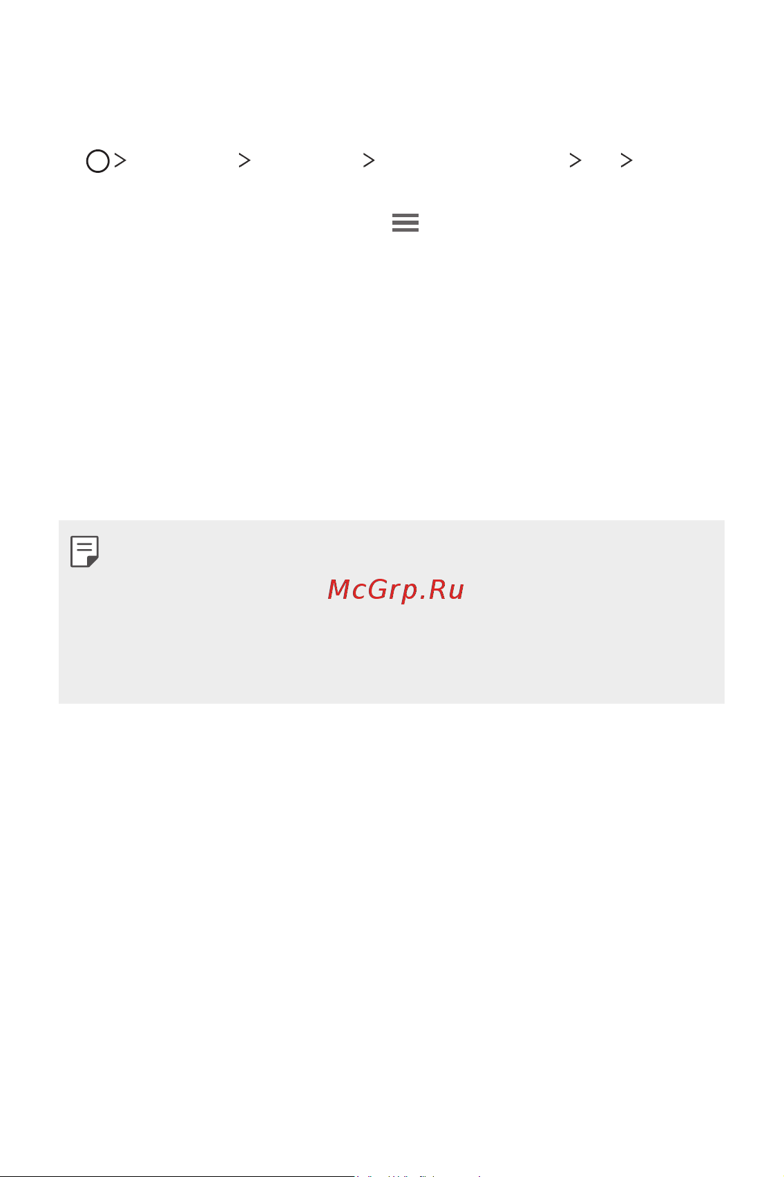 LG H930DS V30+ [525/896] Lg bridge функциялары