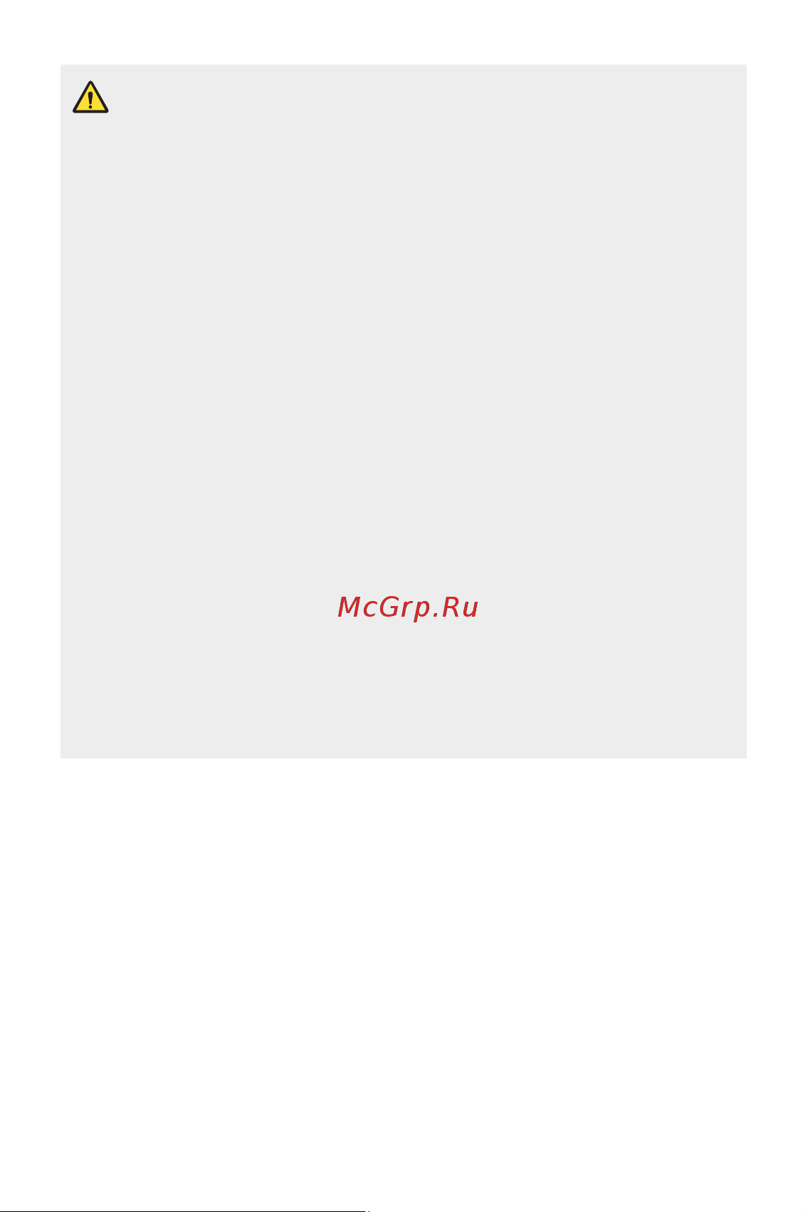 LG H930DS V30+ [551/896] Аюулгүй бөгөөд үр ашигтай ашиглалтын заавар