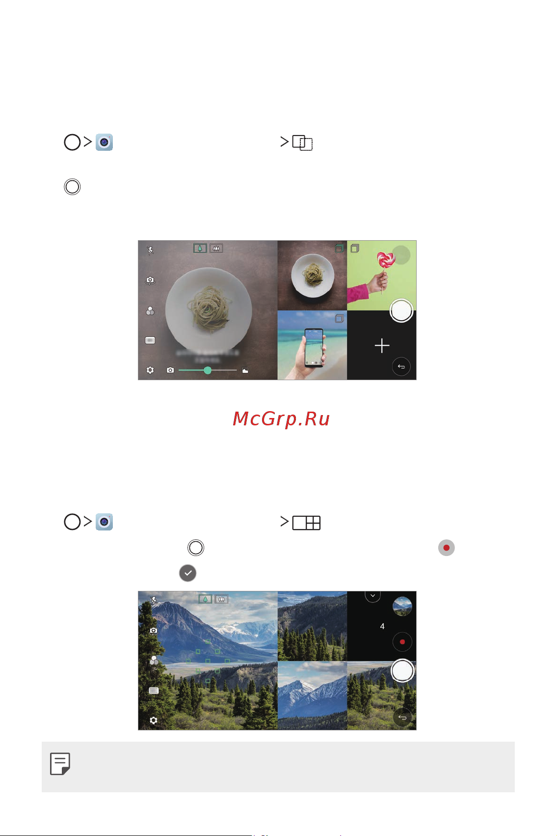 LG H930DS V30+ [556/896] Тортой зураг авах