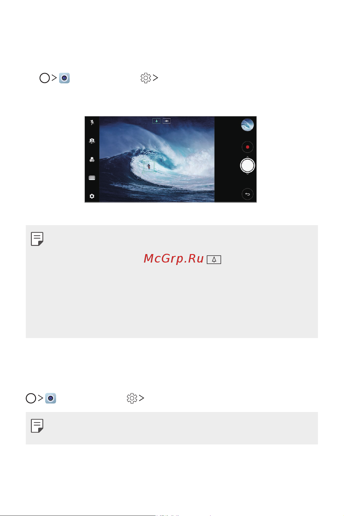 LG H930DS V30+ [557/896] Камер ашиглах явцад фокус тааруулах