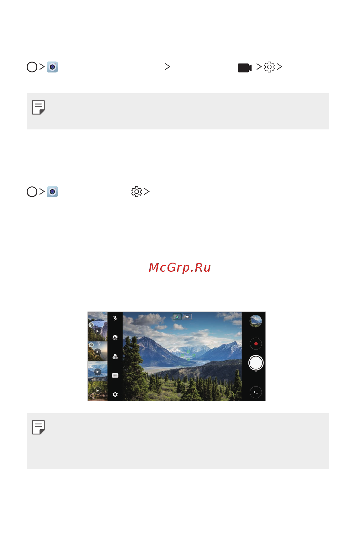 LG H930DS V30+ [558/896] Hi fi видео бичлэг
