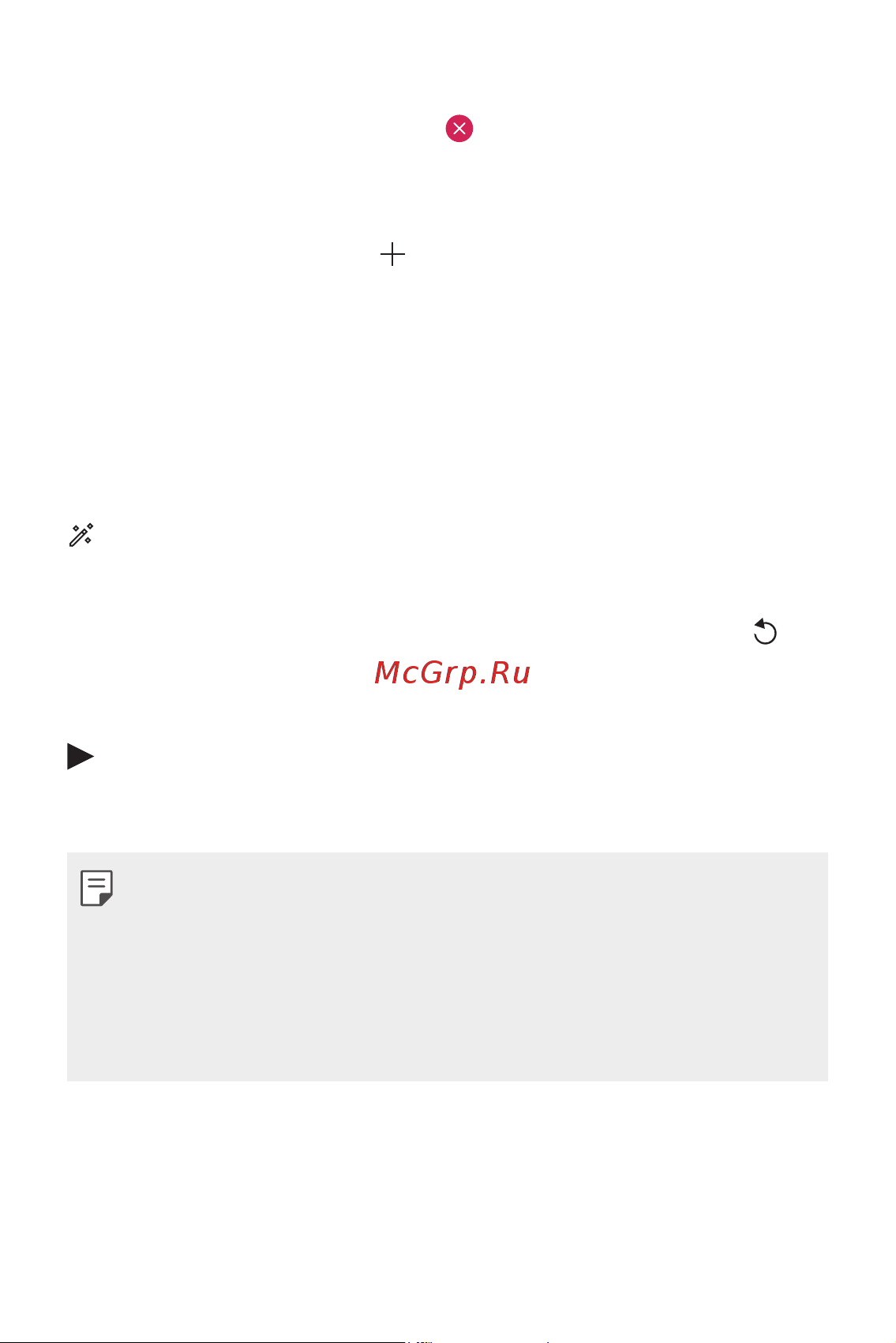 LG H930DS V30+ [564/896] Кинонд оруулсан засварыг буцаах