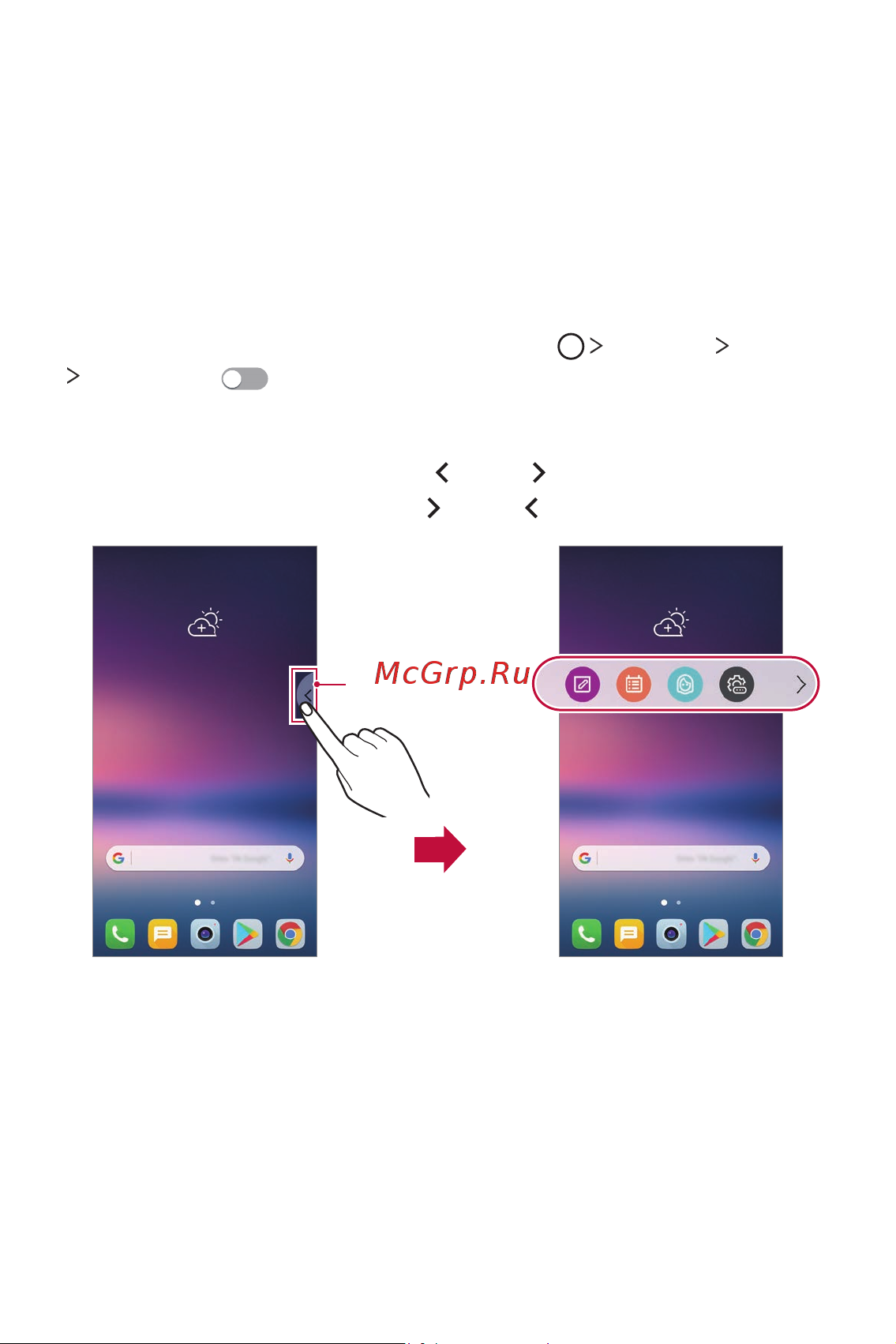 LG H930DS V30+ [566/896] Floating bar