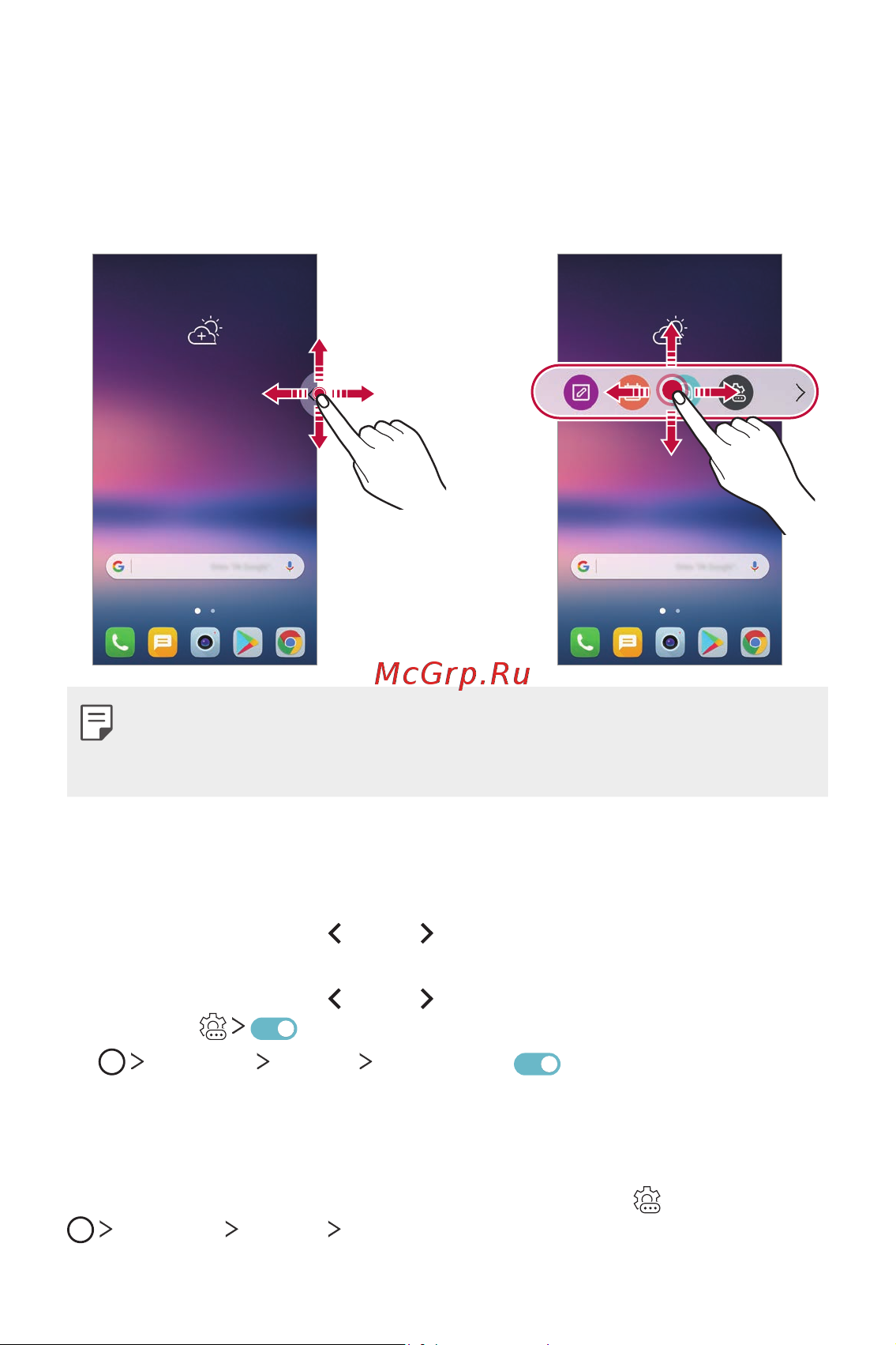 LG H930DS V30+ [567/896] Хөвөгч самбарыг тохируулах