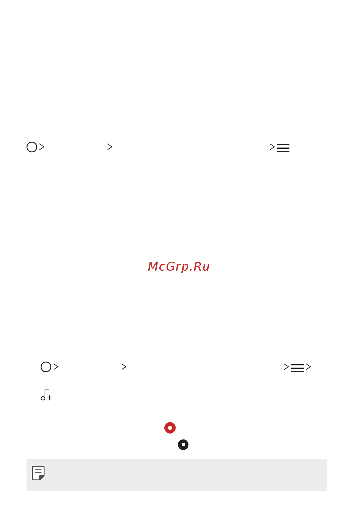 LG H930DS V30+ [569/896] Аудио бичлэгийн функц