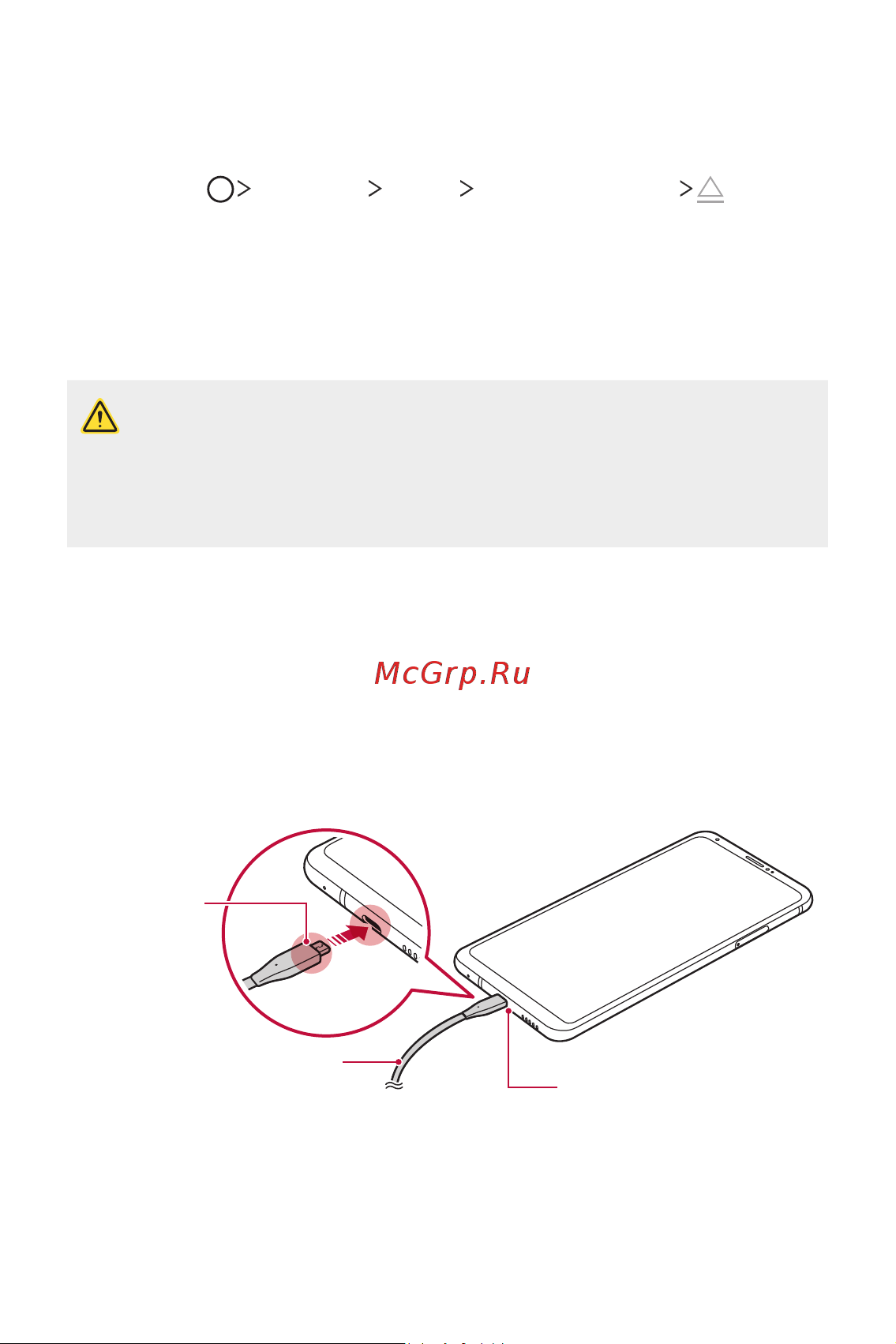 LG H930DS V30+ [57/896] Извлечение карты памяти