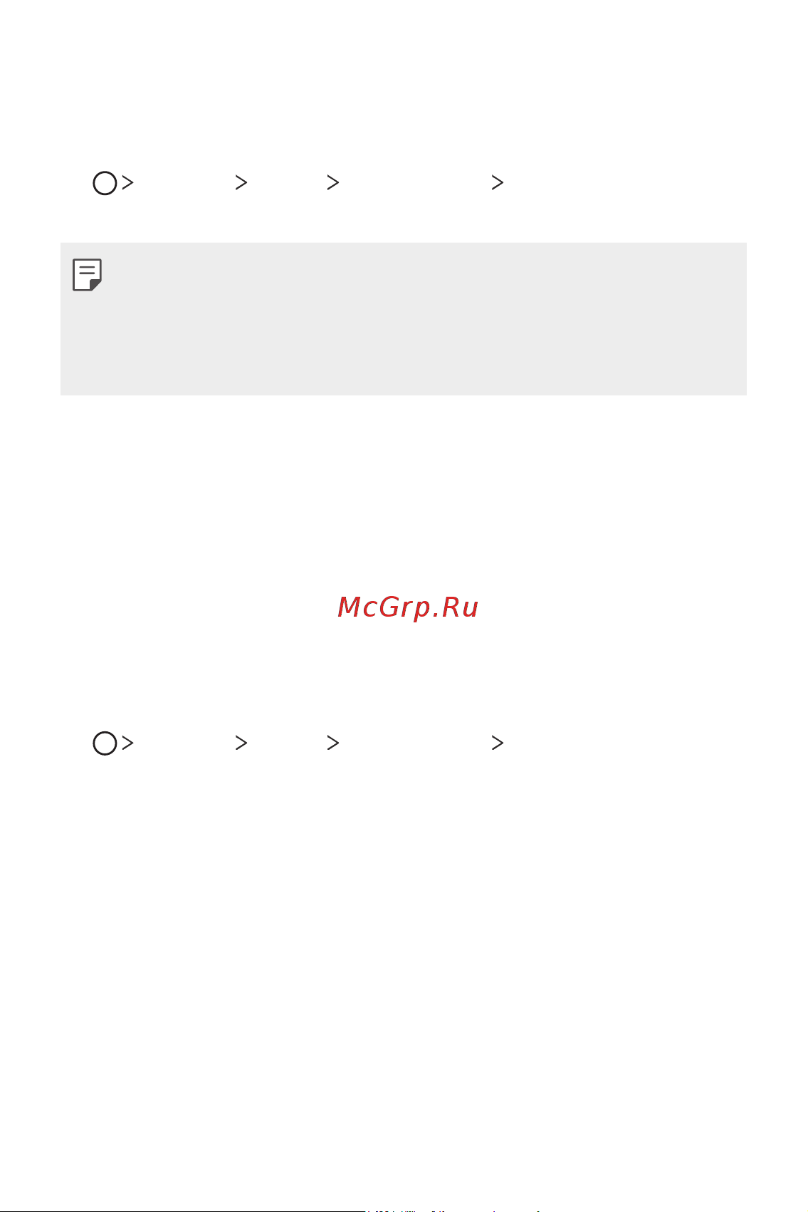 LG H930DS V30+ [579/896] Дуут комманд оруулах нь