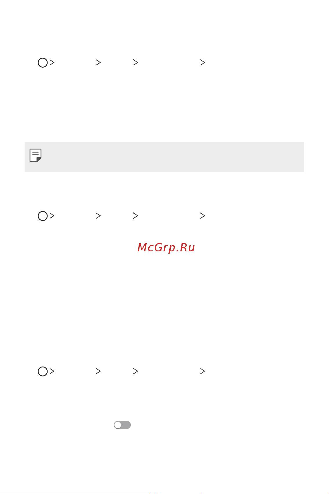 LG H930DS V30+ [580/896] Дуу хоолой таних аргыг сонгох нь