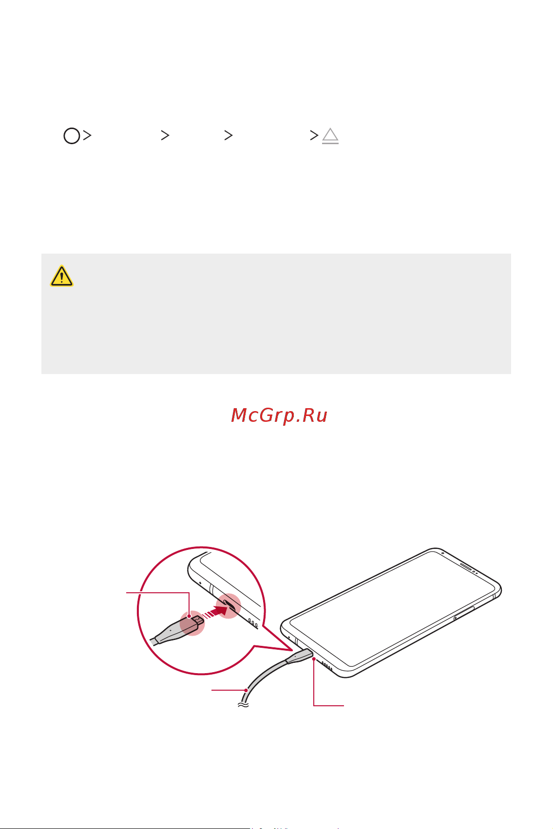 LG H930DS V30+ [595/896] Санах ойн картыг авах