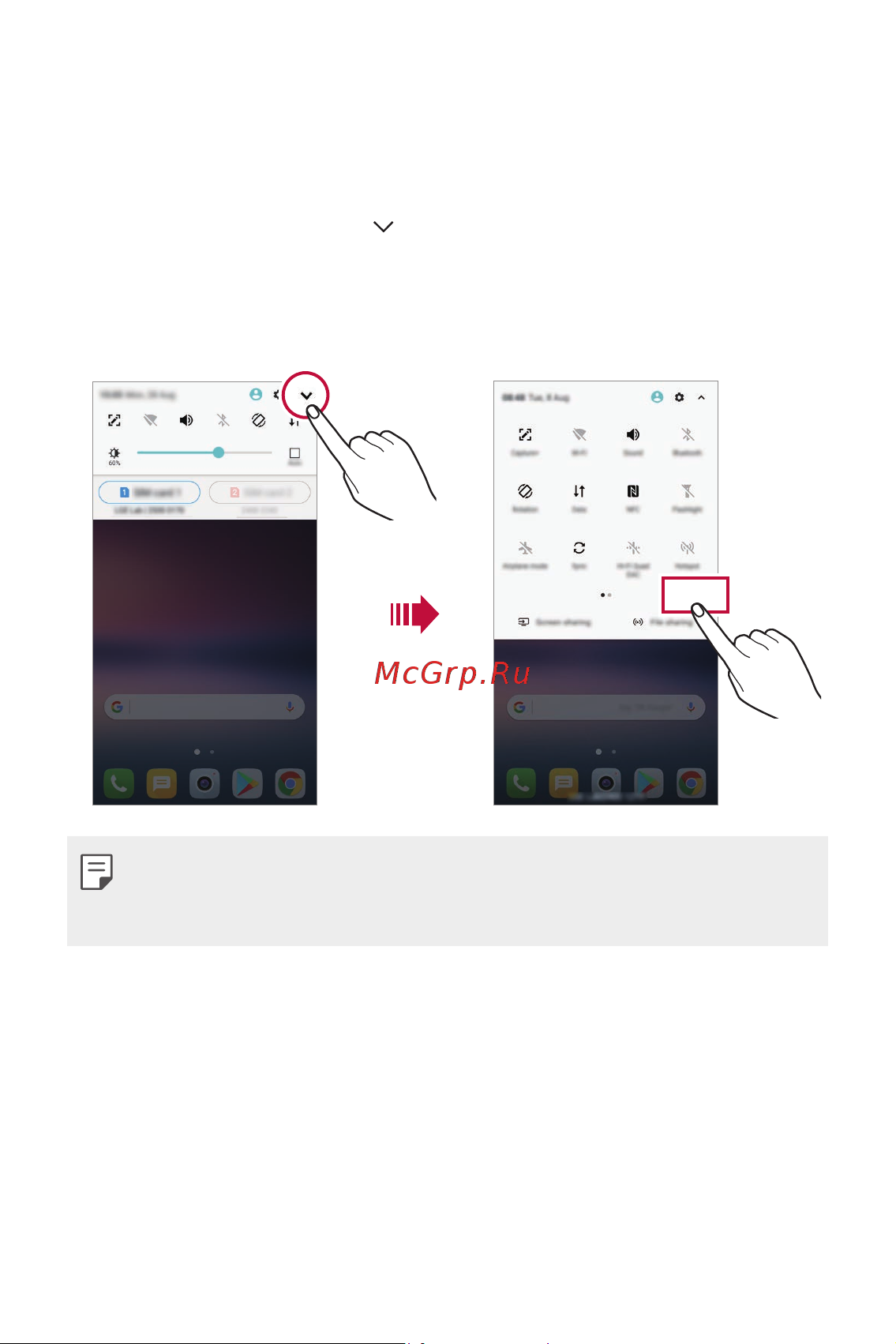 LG H930DS V30+ [605/896] Мэдэгдлийн самбар
