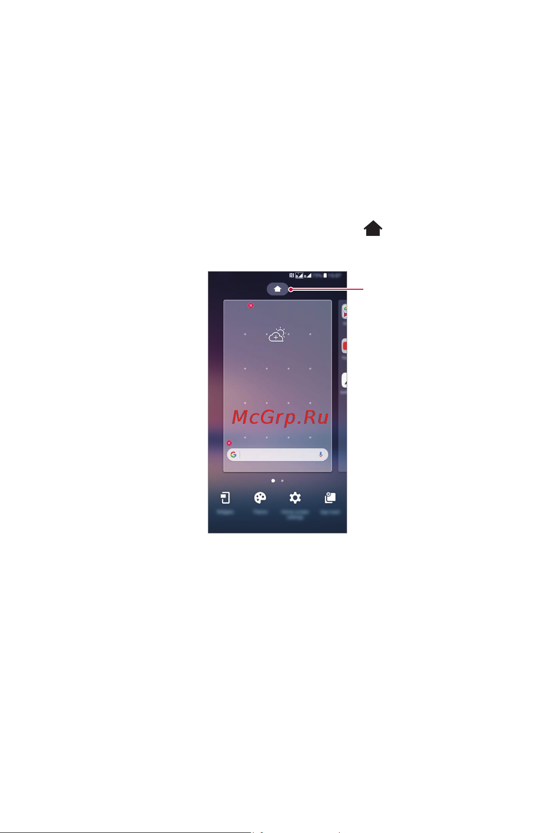 LG H930DS V30+ [607/896] Үндсэн функцүүд 68