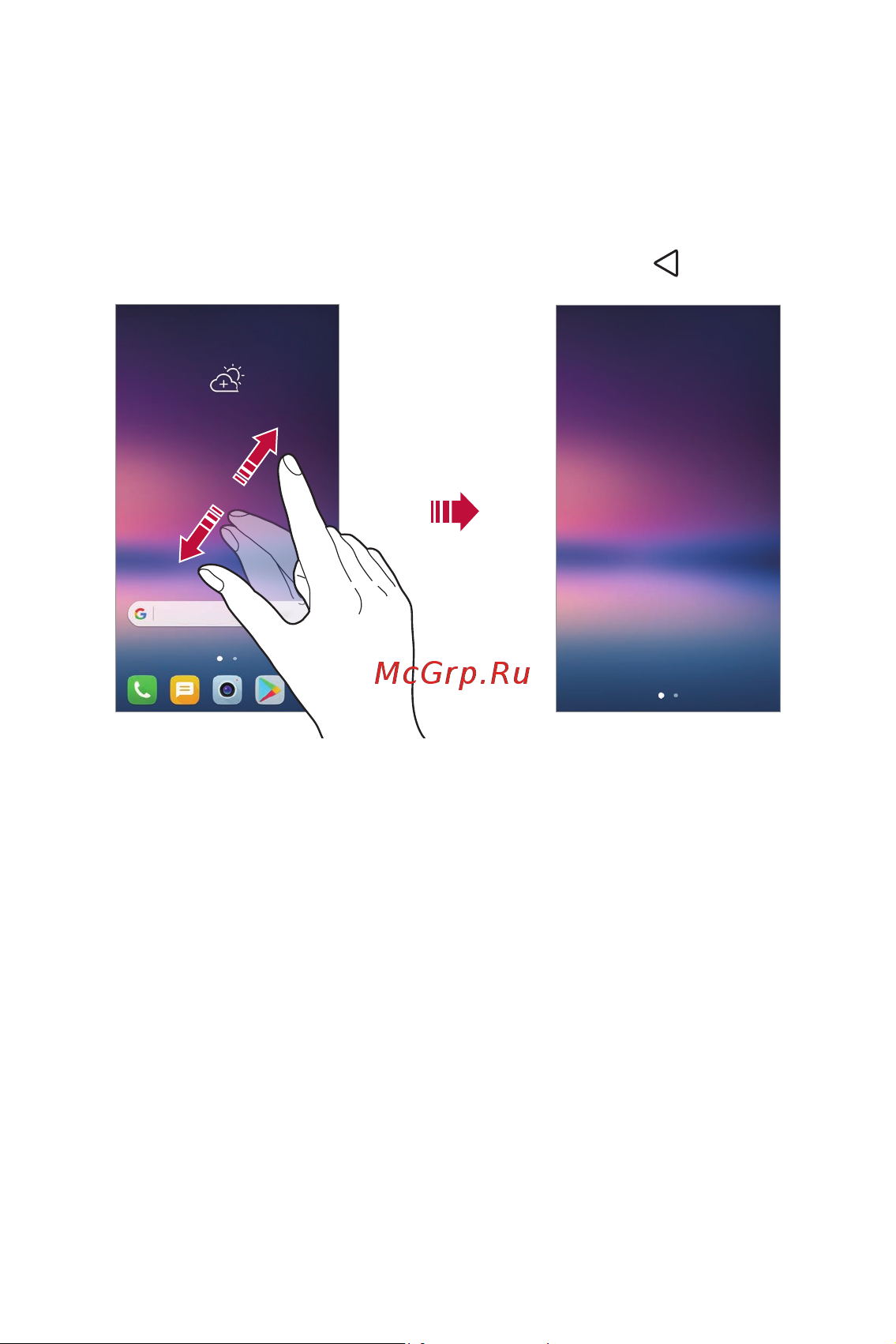 LG H930DS V30+ [608/896] Дэвсгэр загварыг харах
