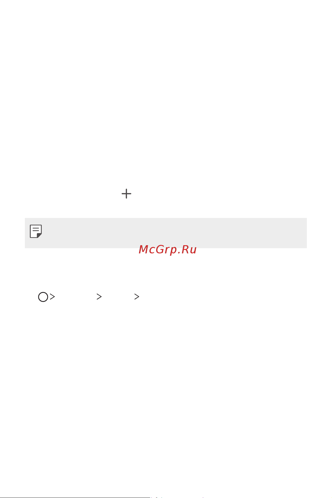 LG H930DS V30+ [609/896] Үндсэн дэлгэцийн тохиргоонууд
