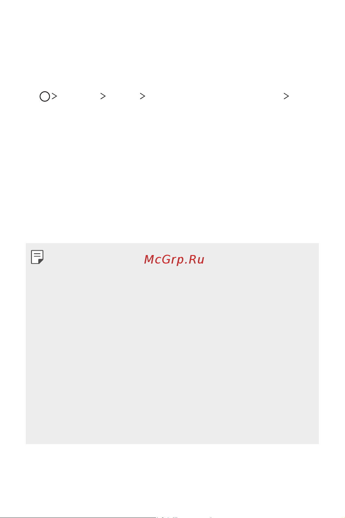 LG H930DS V30+ [616/896] Санах ойн картын шифрлэлт