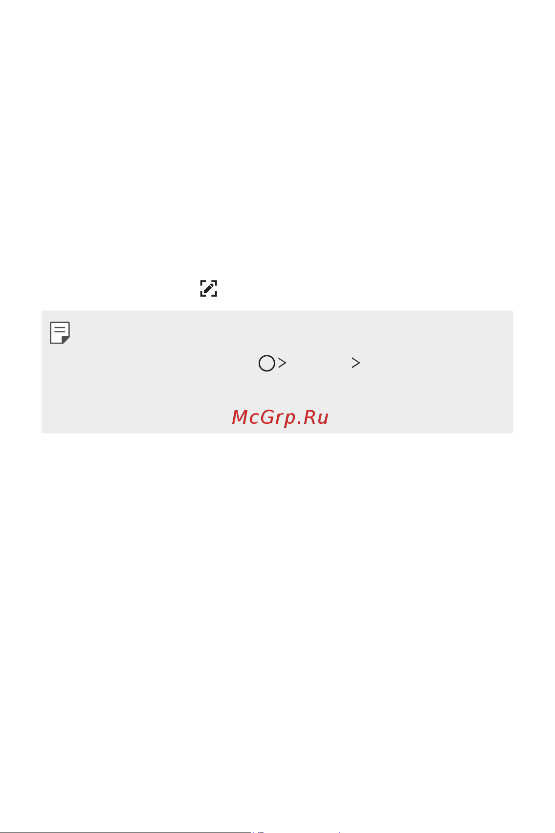 LG H930DS V30+ [617/896] Дэлгэцийн агшны зураг авах