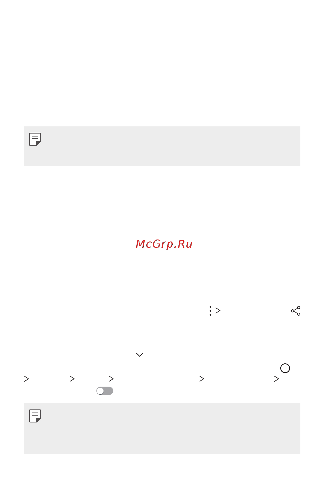 LG H930DS V30+ [624/896] Ойр хавийн төхөөрөмжөөс контент үзэх