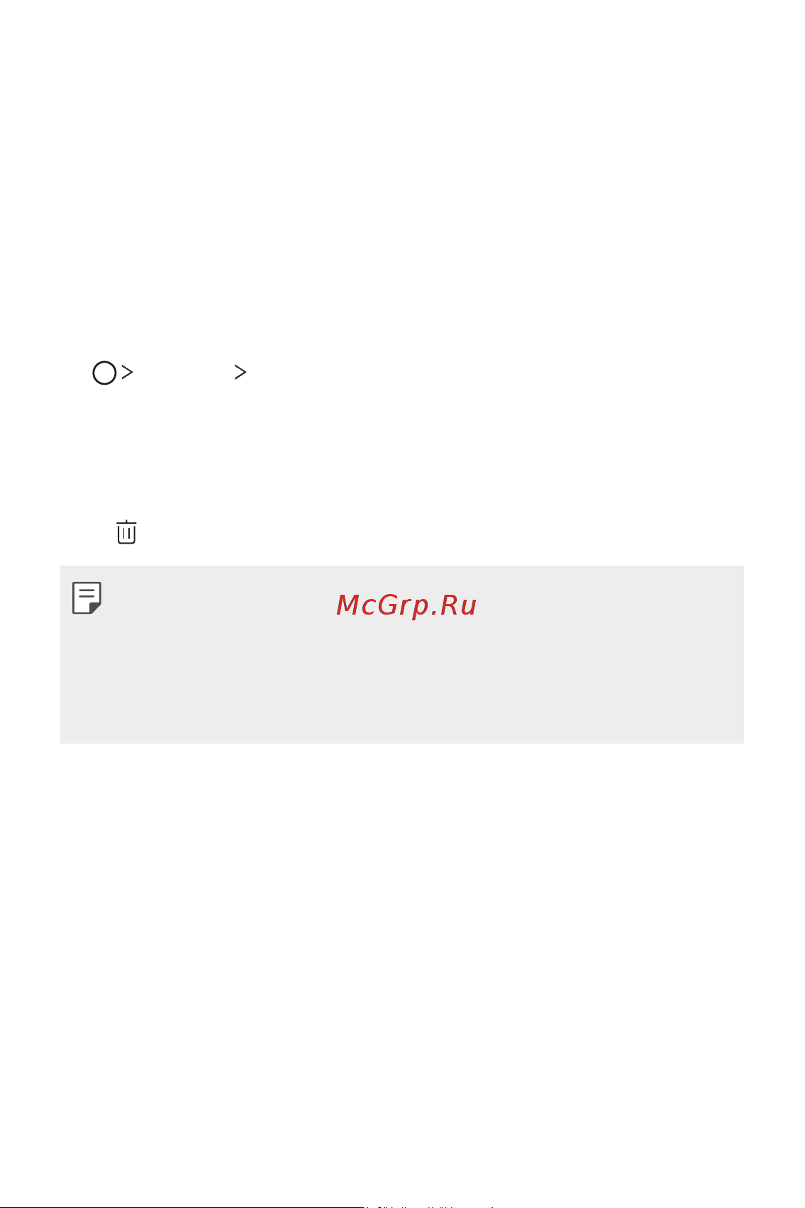 LG H930DS V30+ [628/896] Аппликэйшний хаягдал