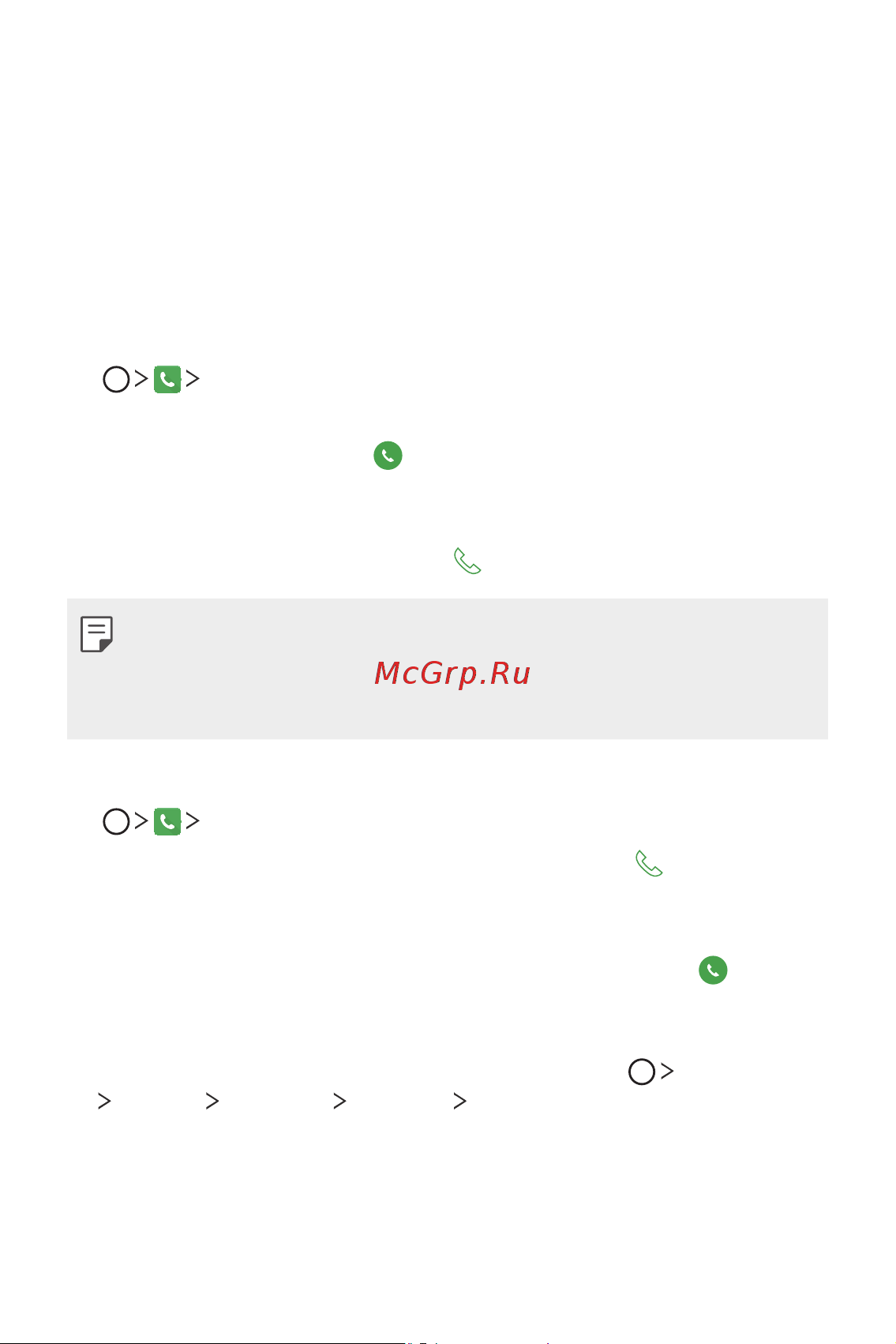 LG H930DS V30+ [630/896] Гар утас