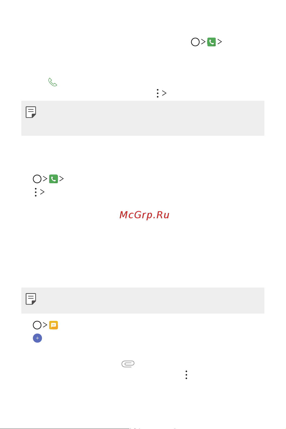LG H930DS V30+ [633/896] Мессеж