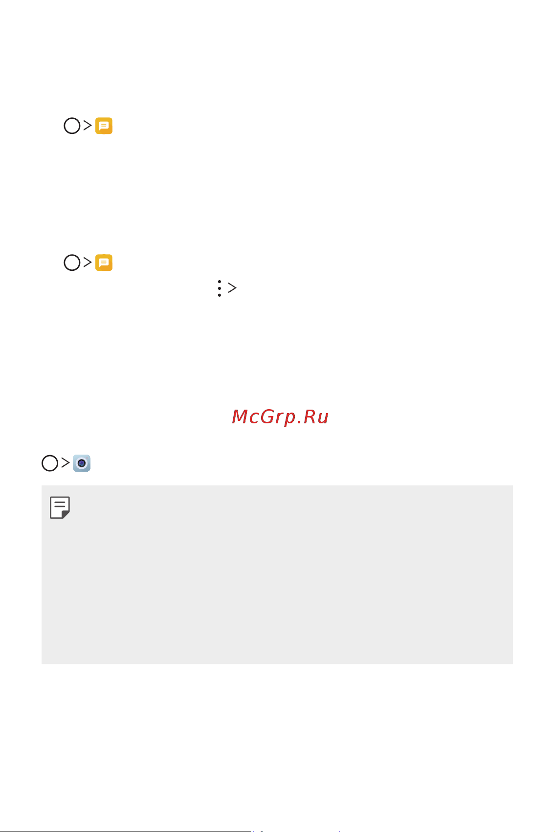 LG H930DS V30+ [634/896] Камер