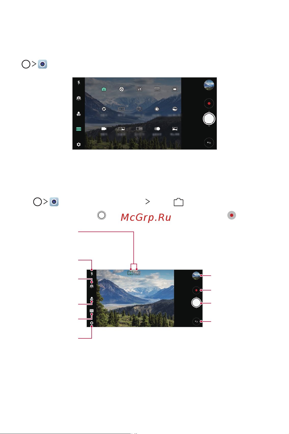 LG H930DS V30+ [635/896] Авто горим